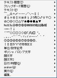 qtclip_pop1